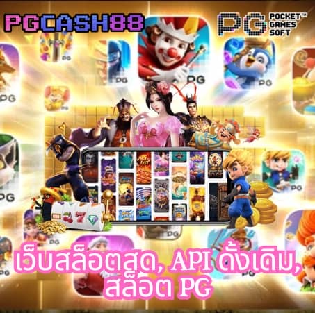 ผลบอลสดไลสกอ