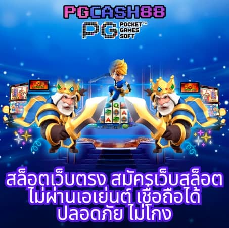 ผลบอลสดไลสกอ
