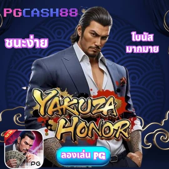 ผลบอลสดไลสกอ