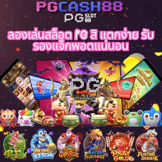 ผลบอลสดไลสกอ